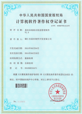 贞丰小程序制作公司