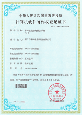 贞丰小程序制作公司